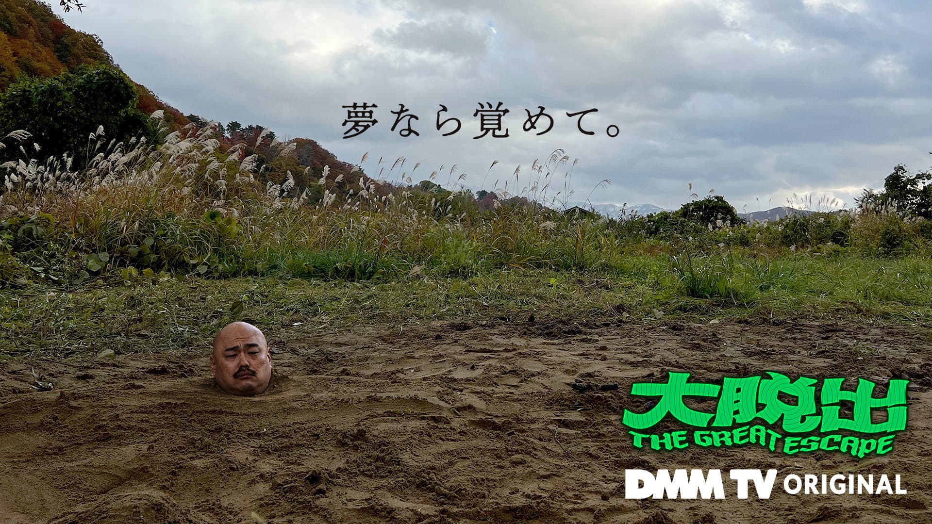 Minamikawa