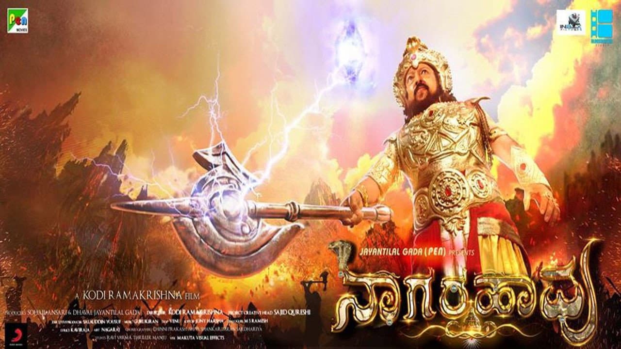 Nagarahavu