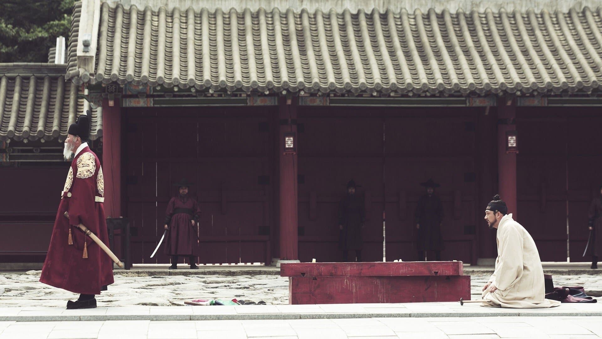 Seo Yea-ji