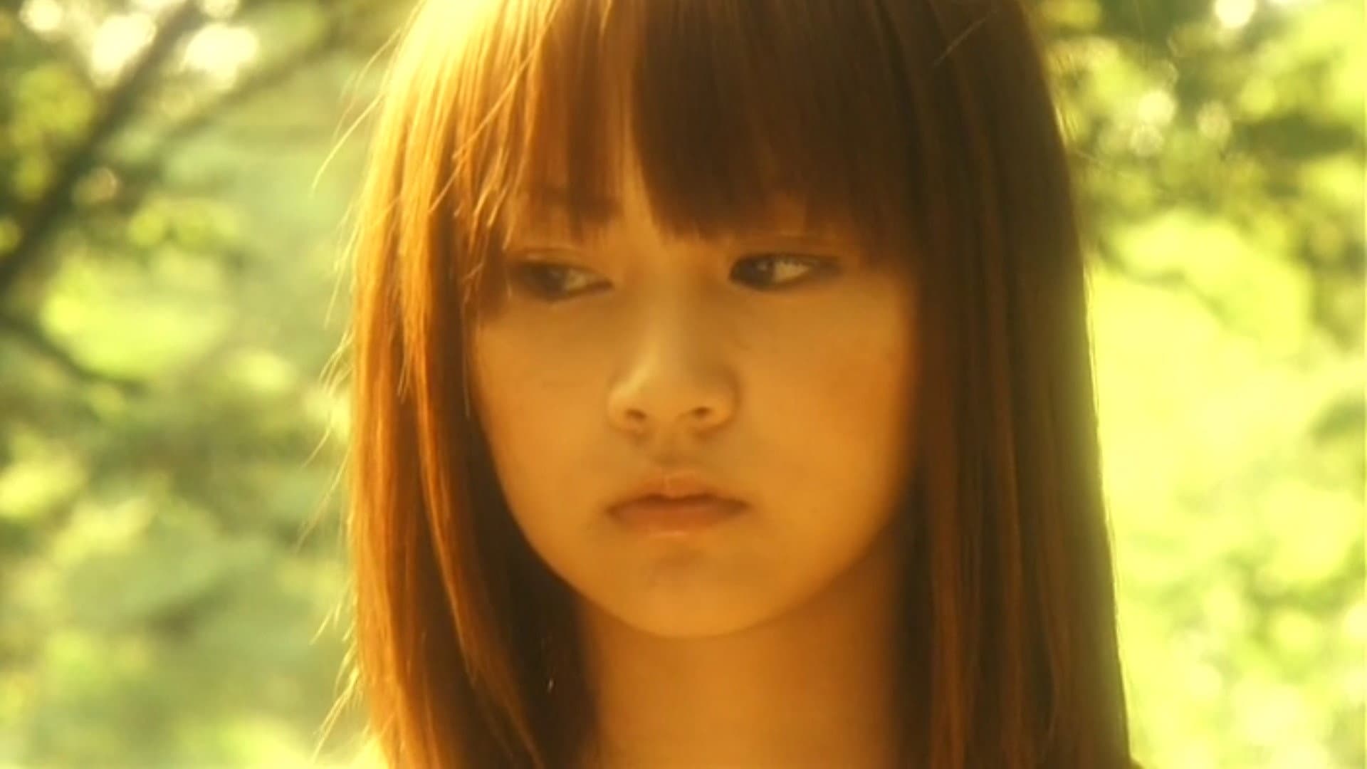 Eri Konno