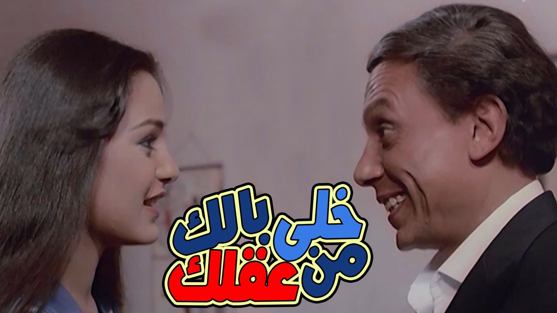 Sawsan Rabiee