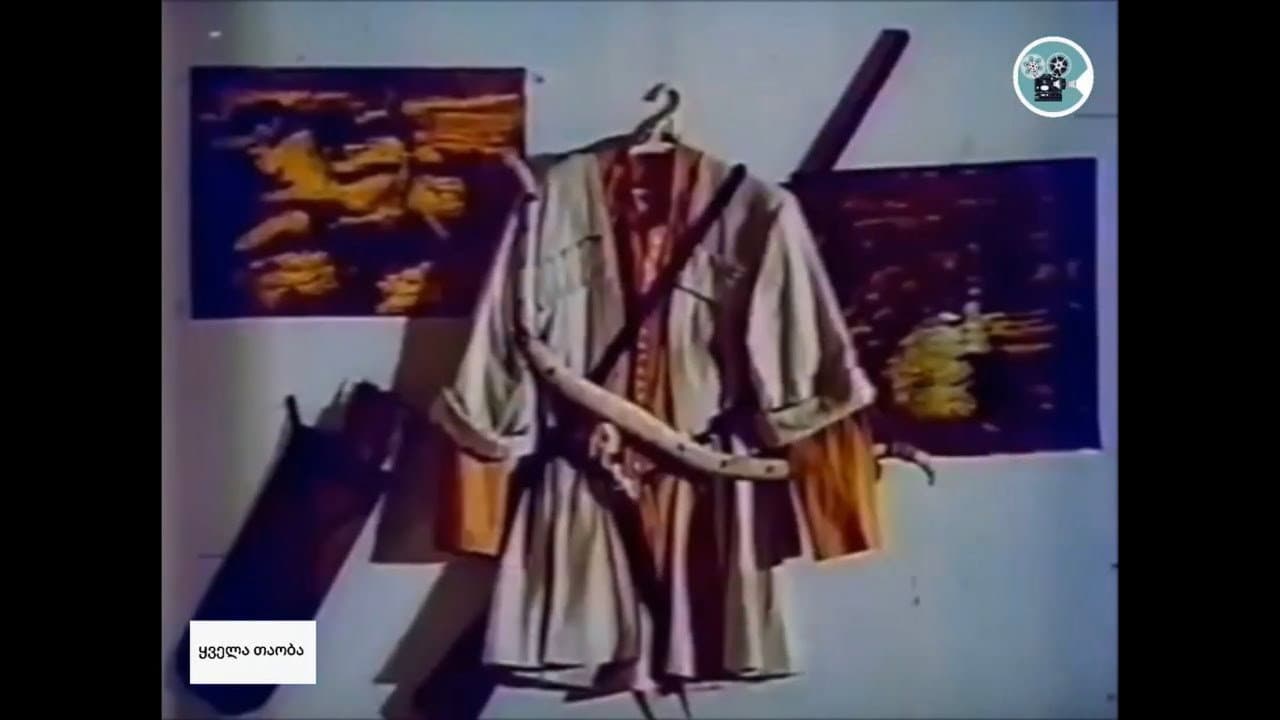 Mikheil Magalashvili