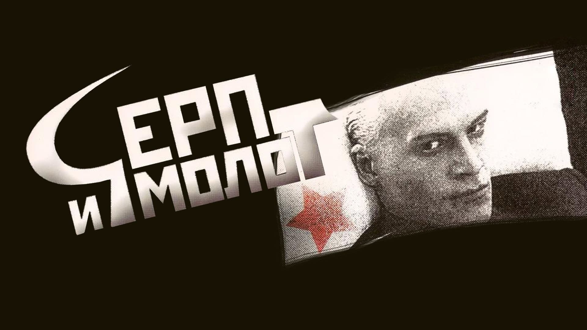 Avangard Leontyev