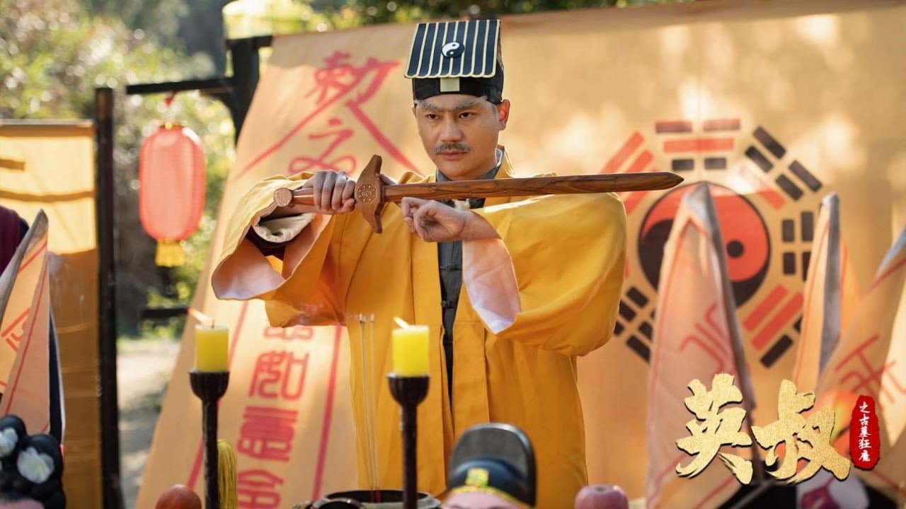 Chen Jiayi