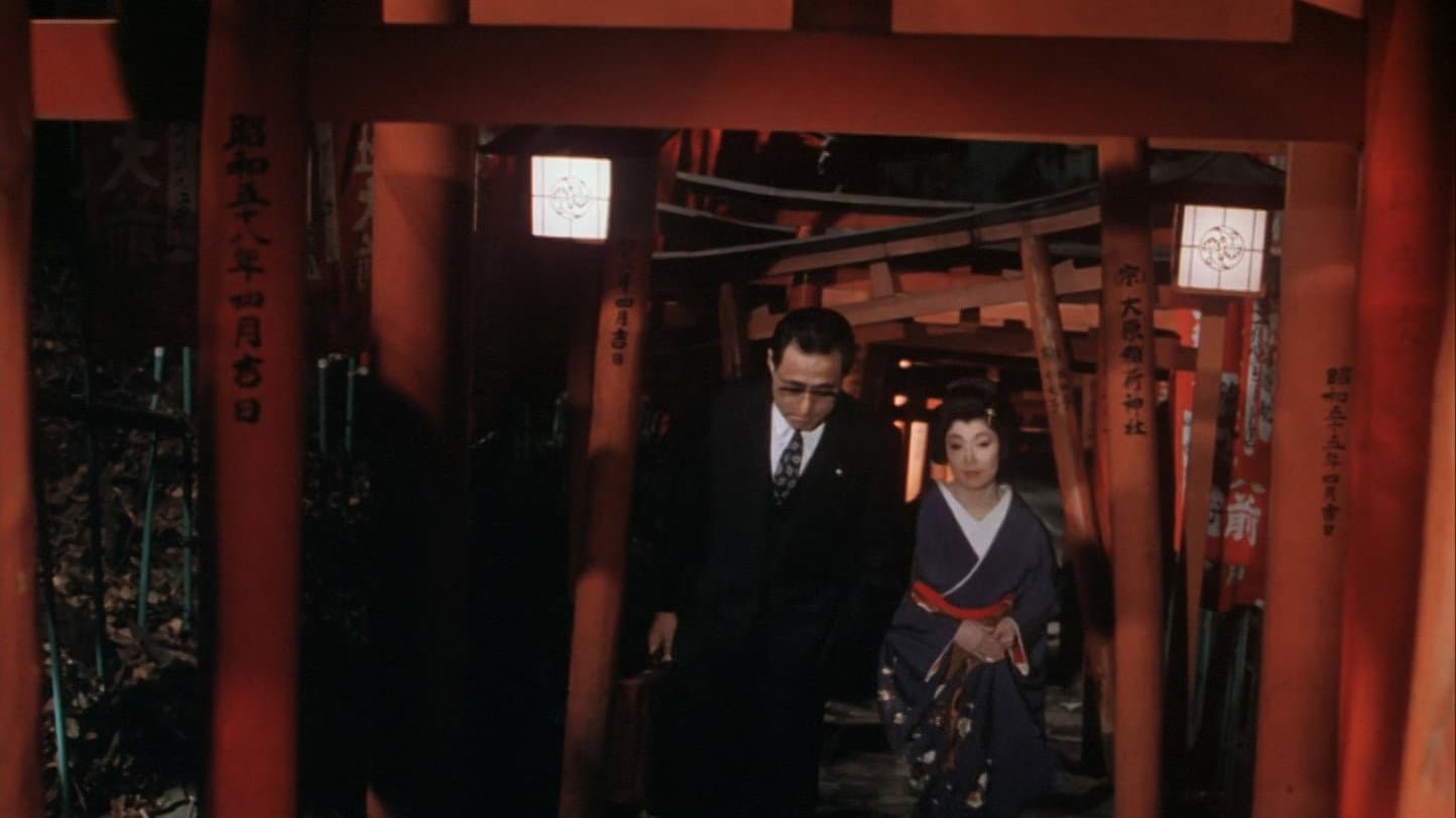 Akari Uchida