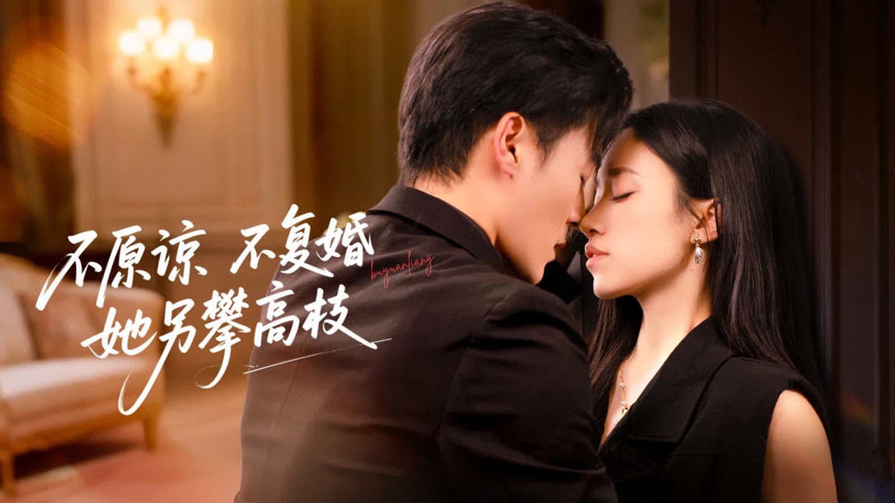 Bai Yan