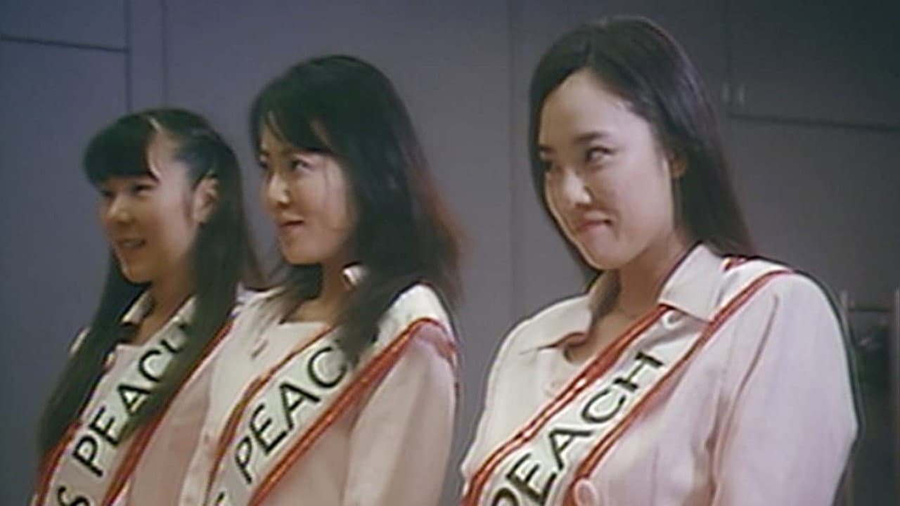 Seshio