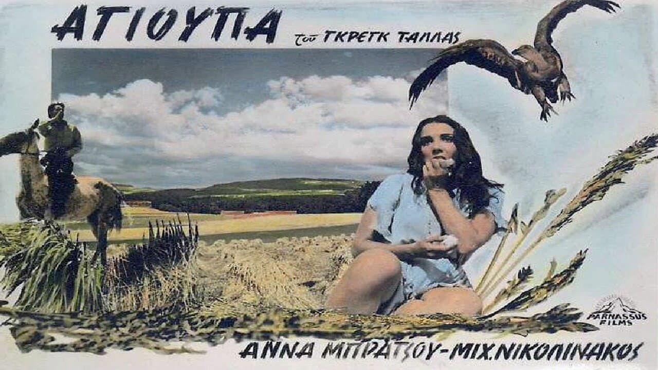 Anna Brazzou