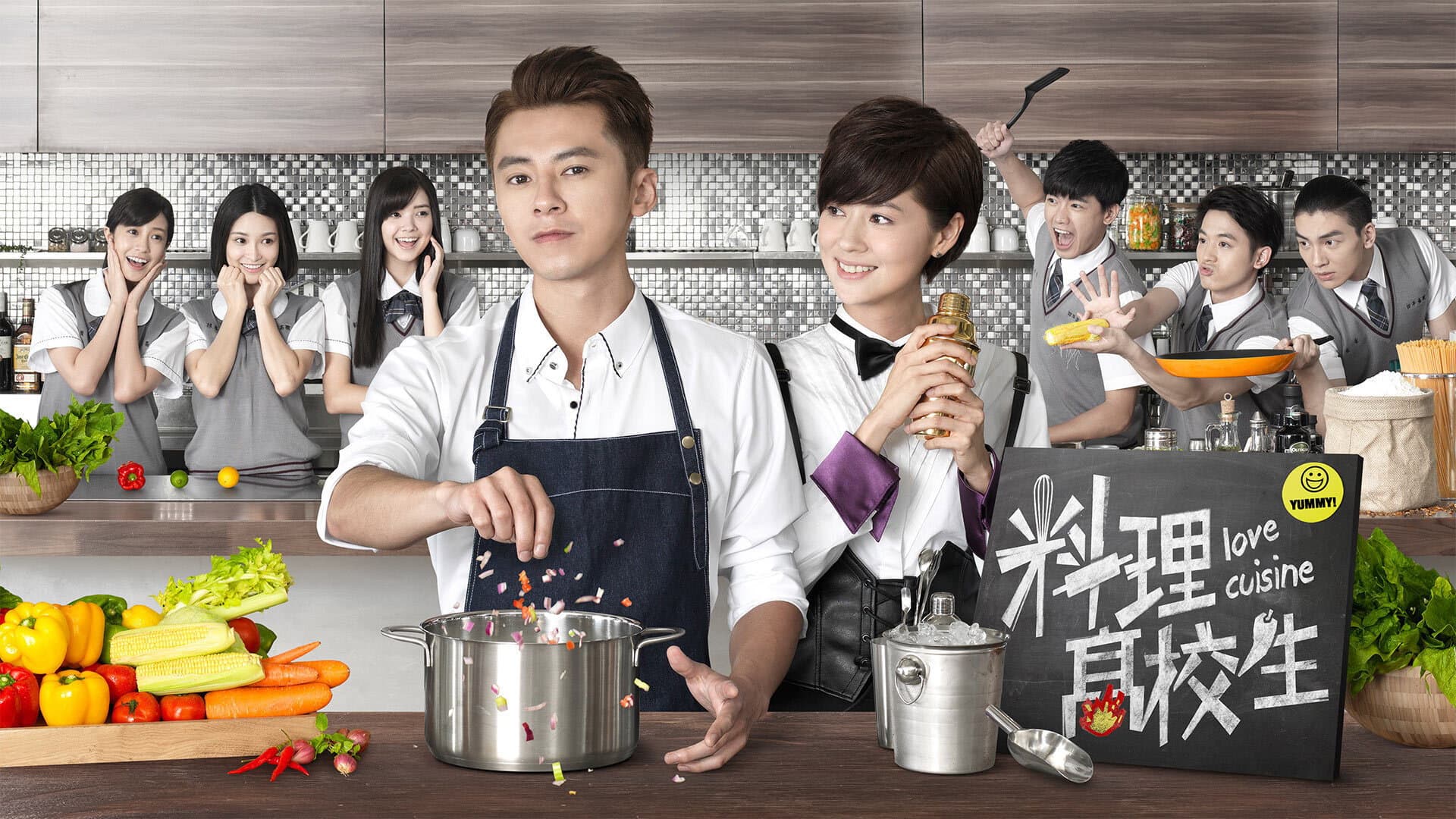 Love Cuisine