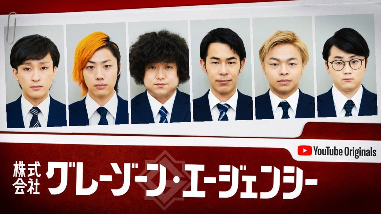 Ryo　