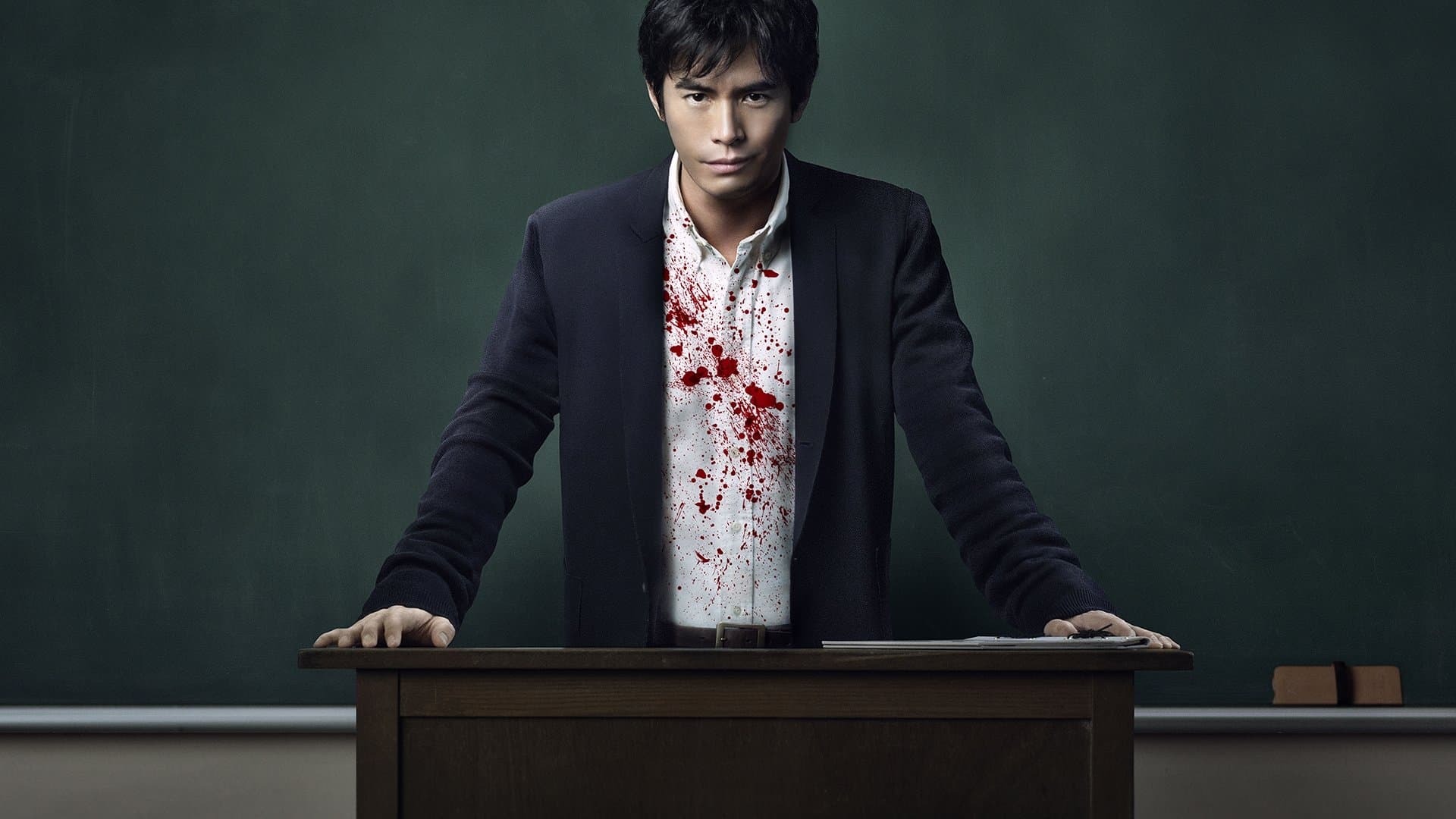 Yosuke Isomura
