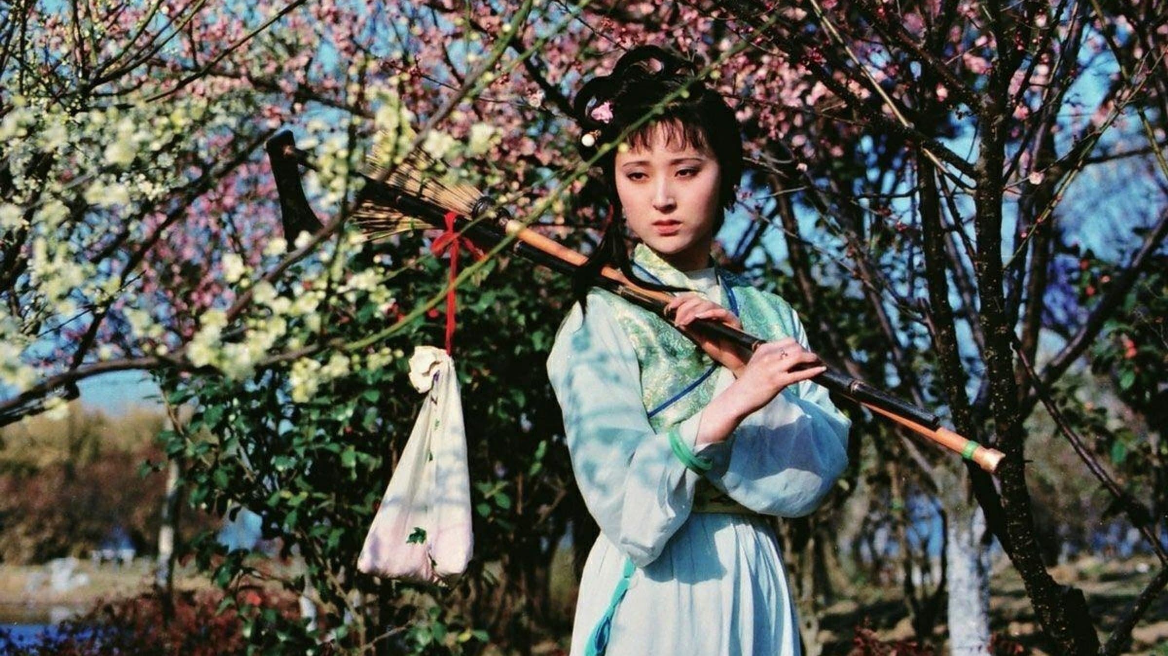 李筱玥