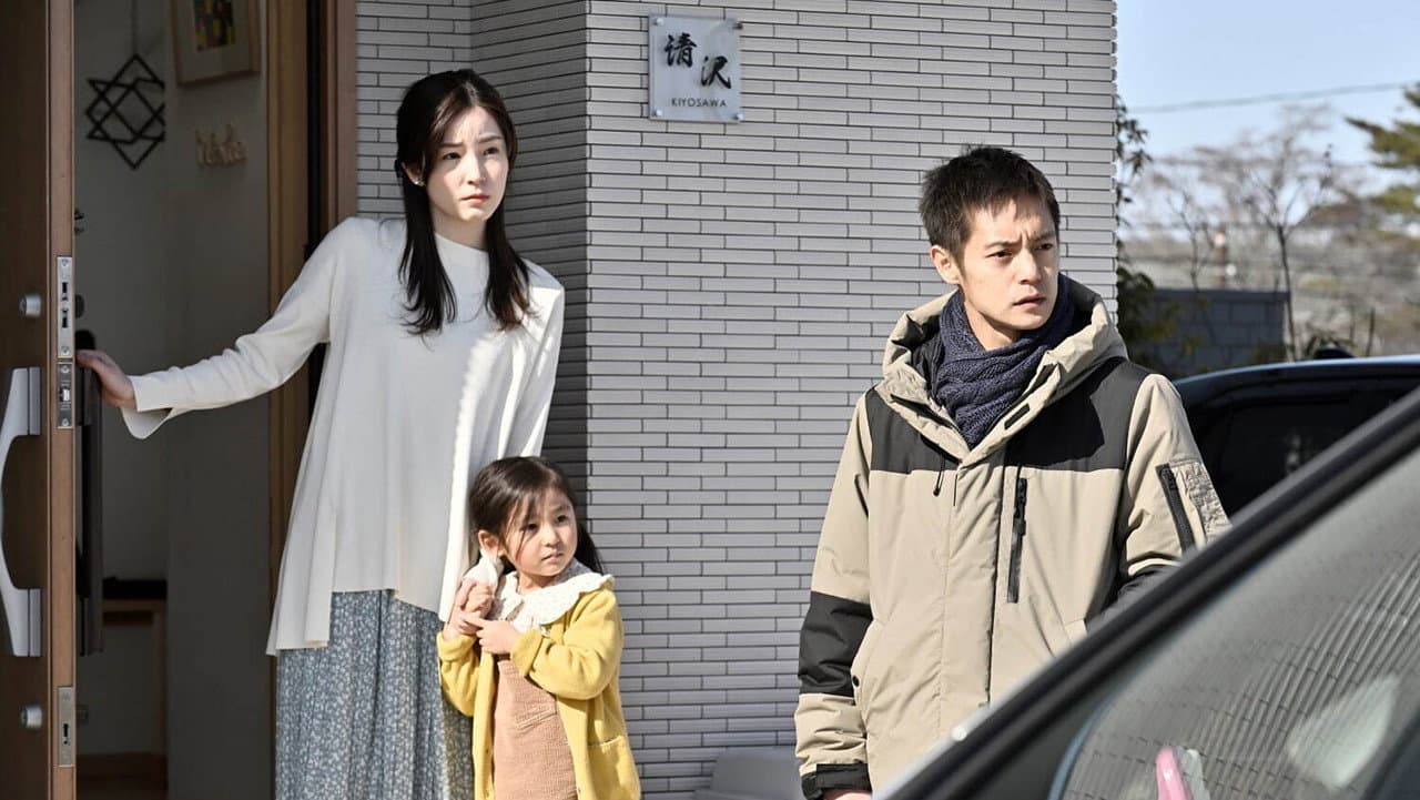 Misako Renbutsu