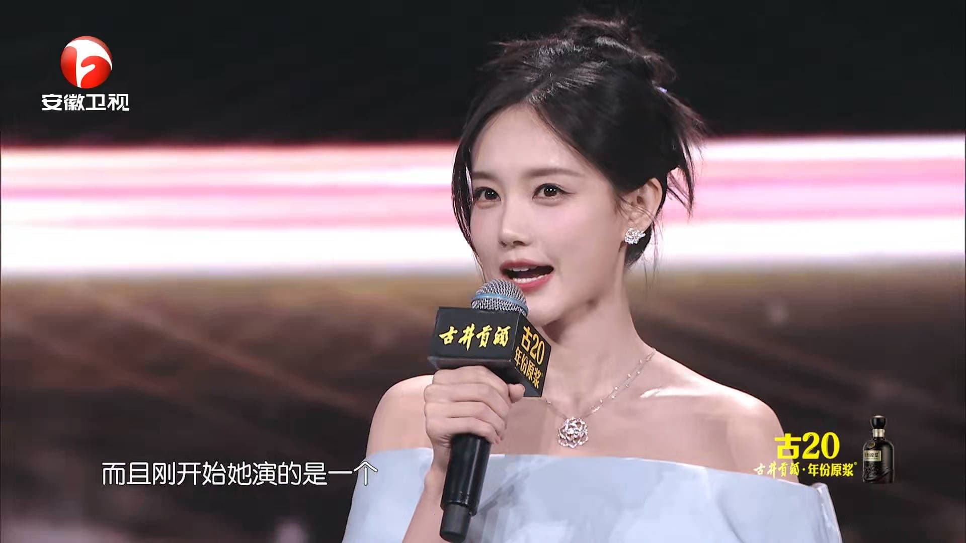 Guo Xiaoting