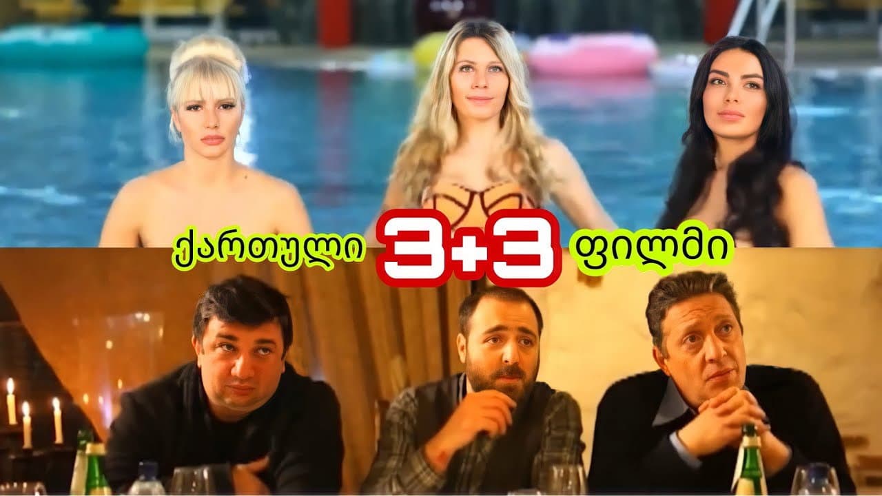 Paata Guliashvili