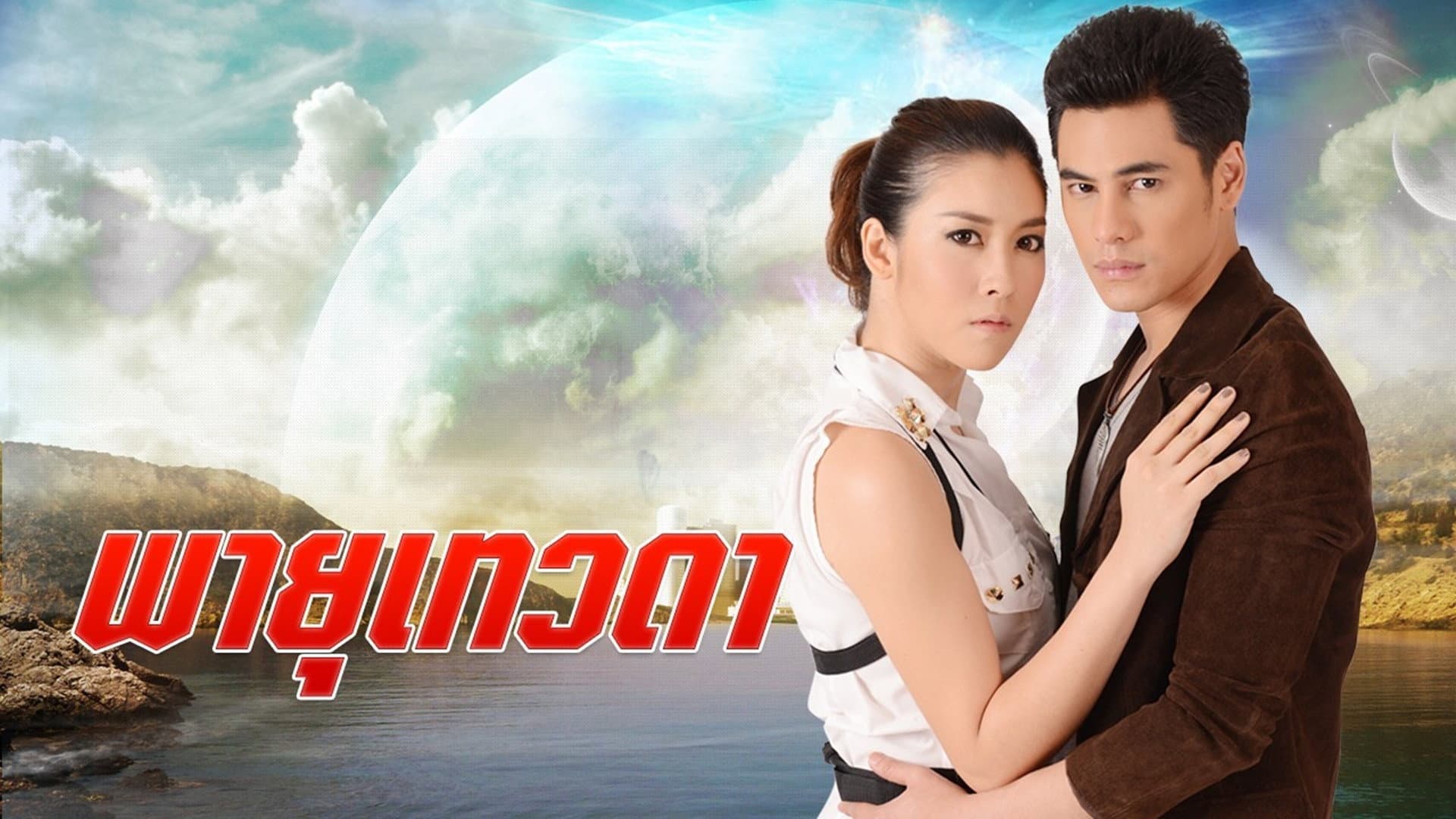 Nichanun Funkaew