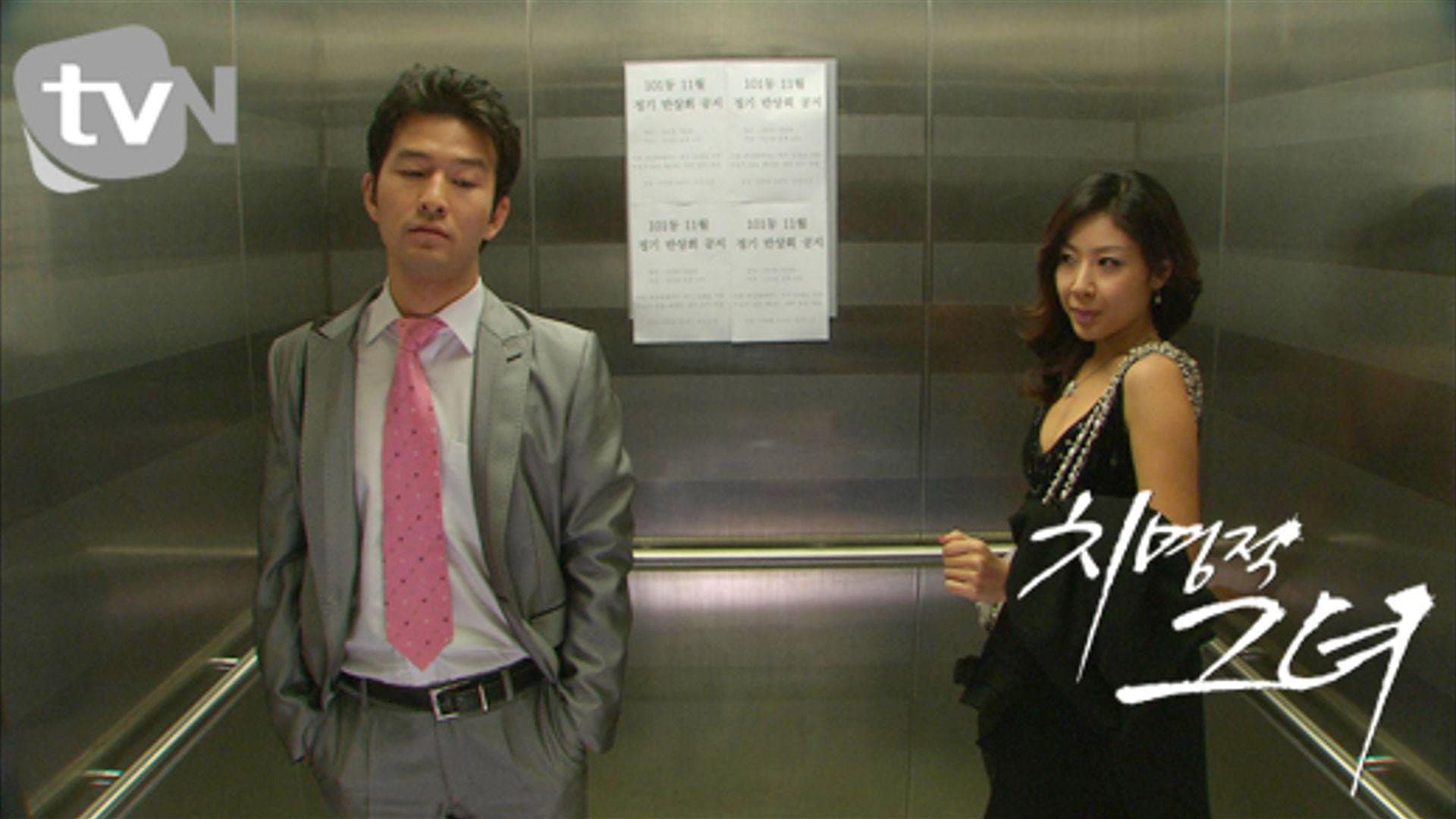 민지희
