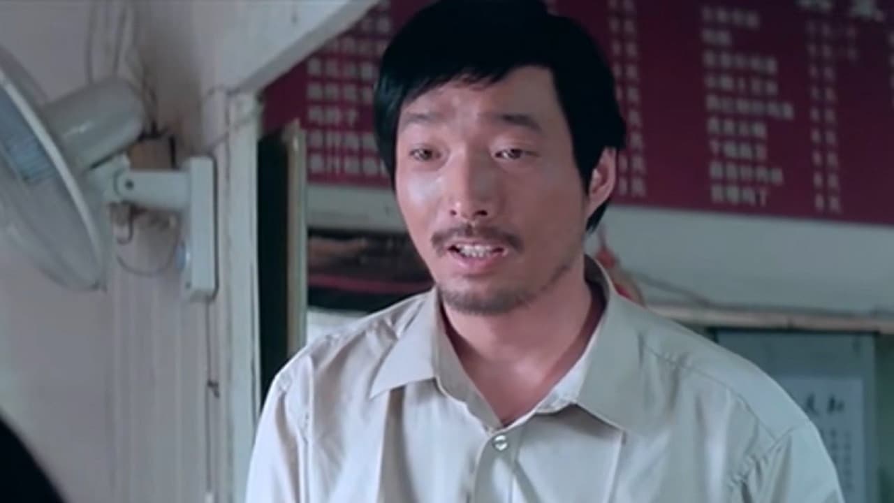 Zhao Qing