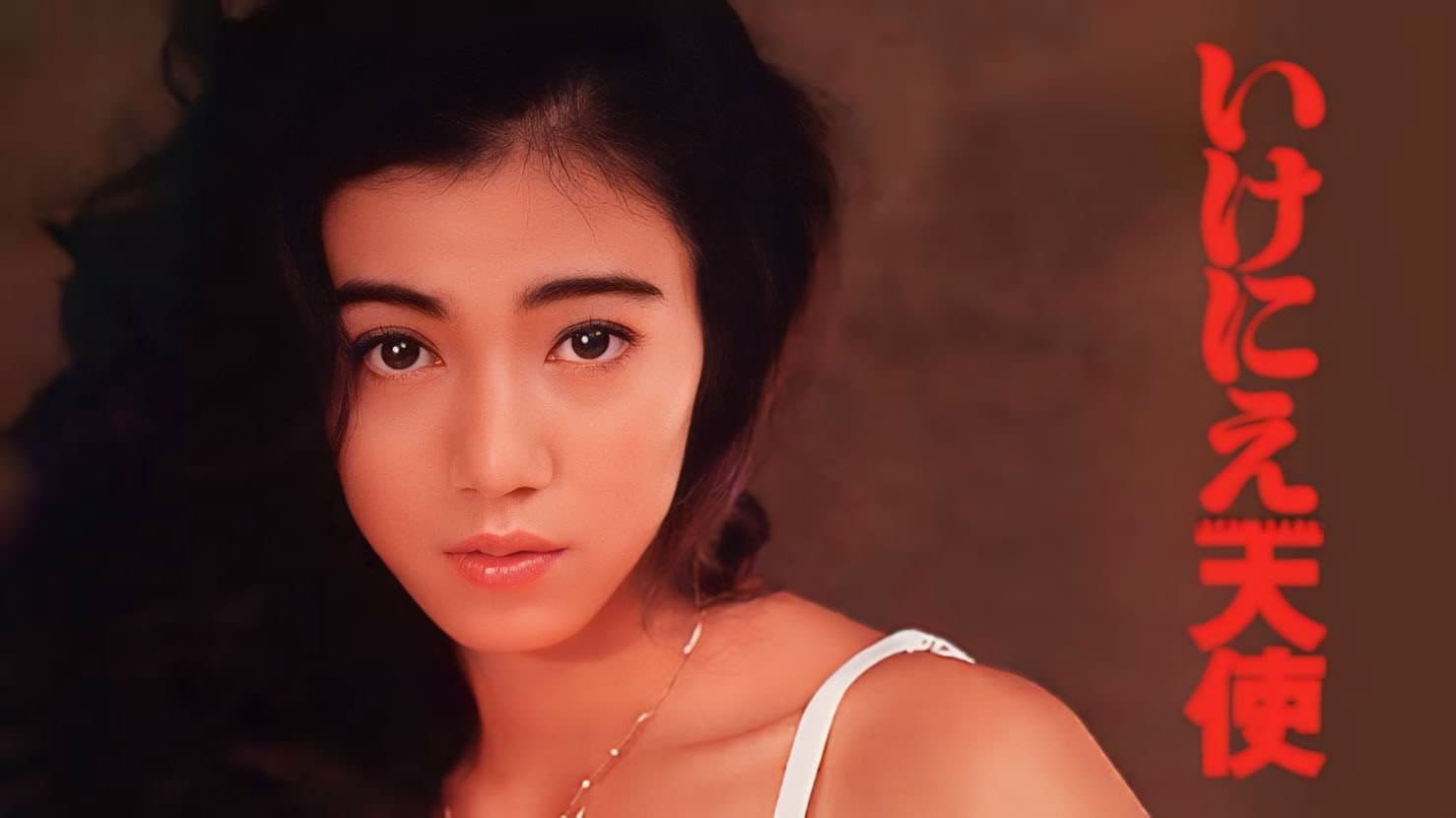 Mami Ogawa