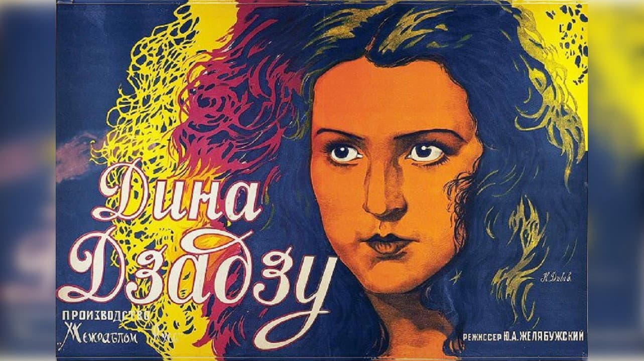 Giorgi Davitashvili