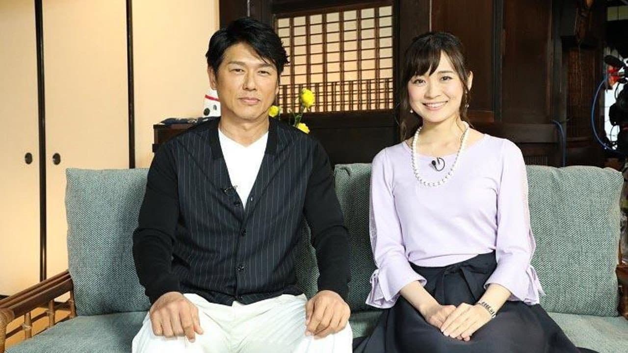 Miki Handa
