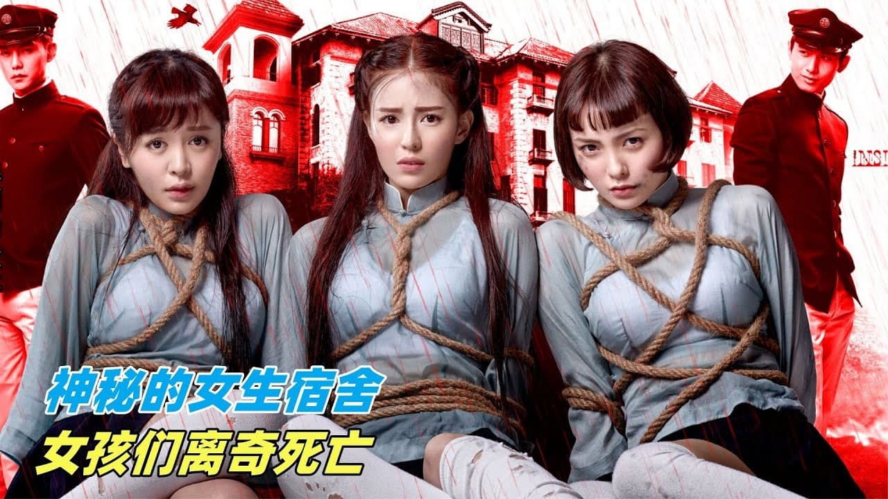 Zhen Yin