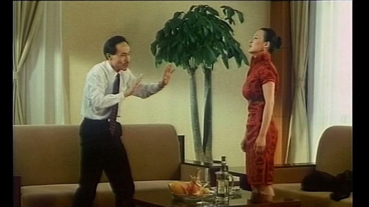Yang Huang