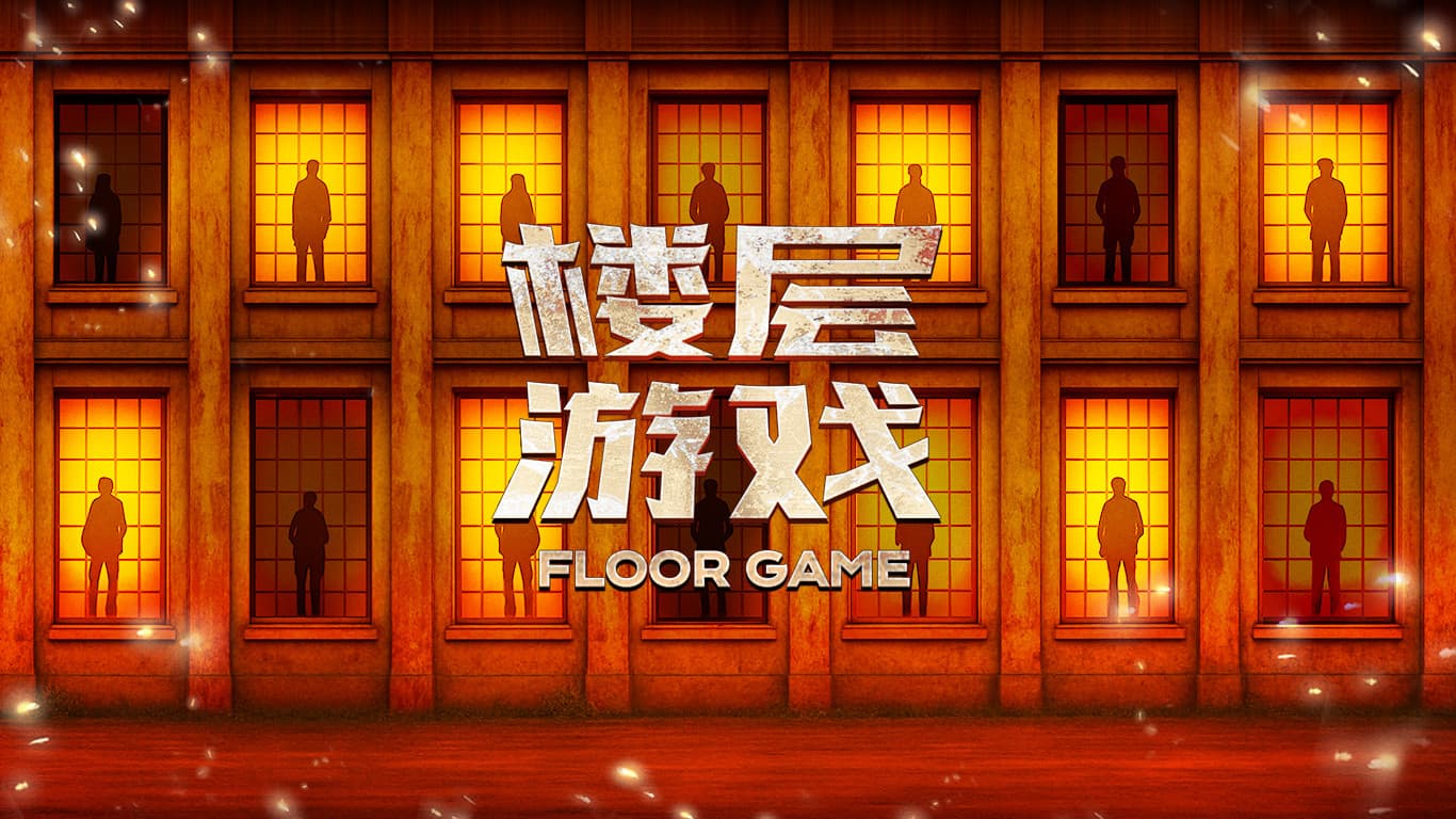 Floor Survival
