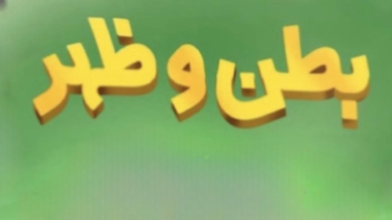 زينب كرم