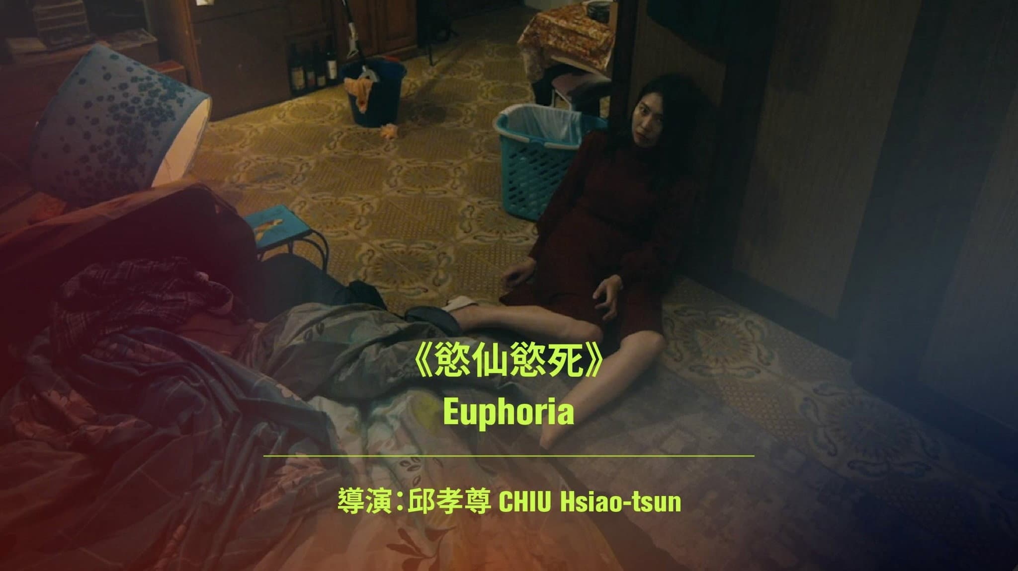 Hsu Yun-chen