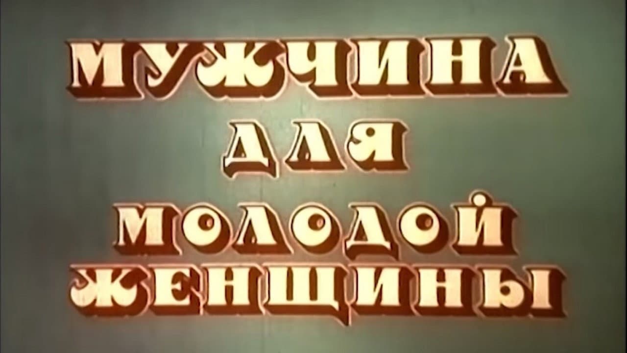 Rahman Rahmanov