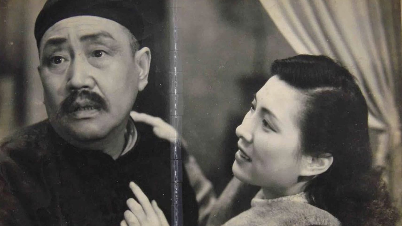 Kiang Sieu
