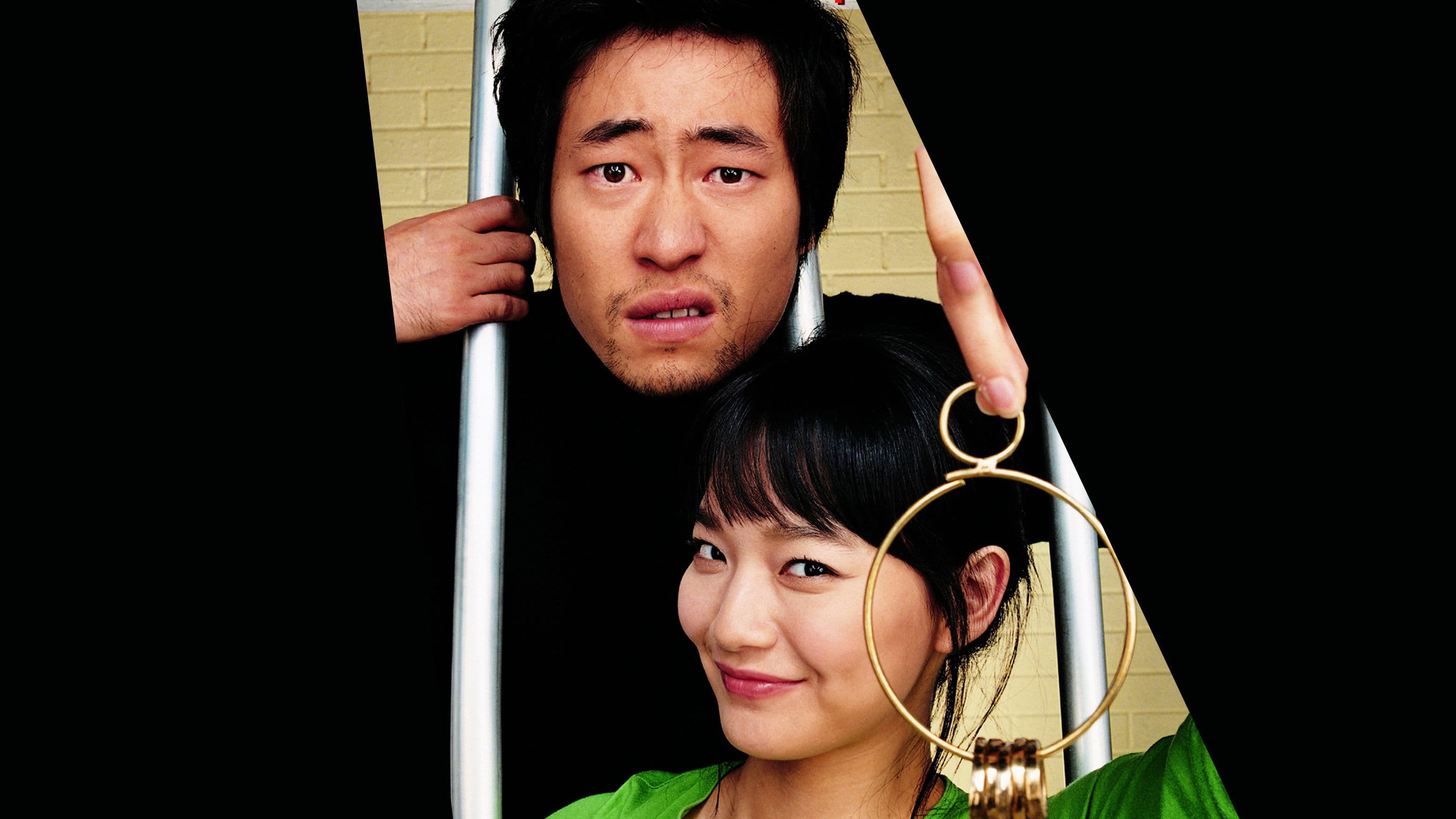 Yoon Jong-shin