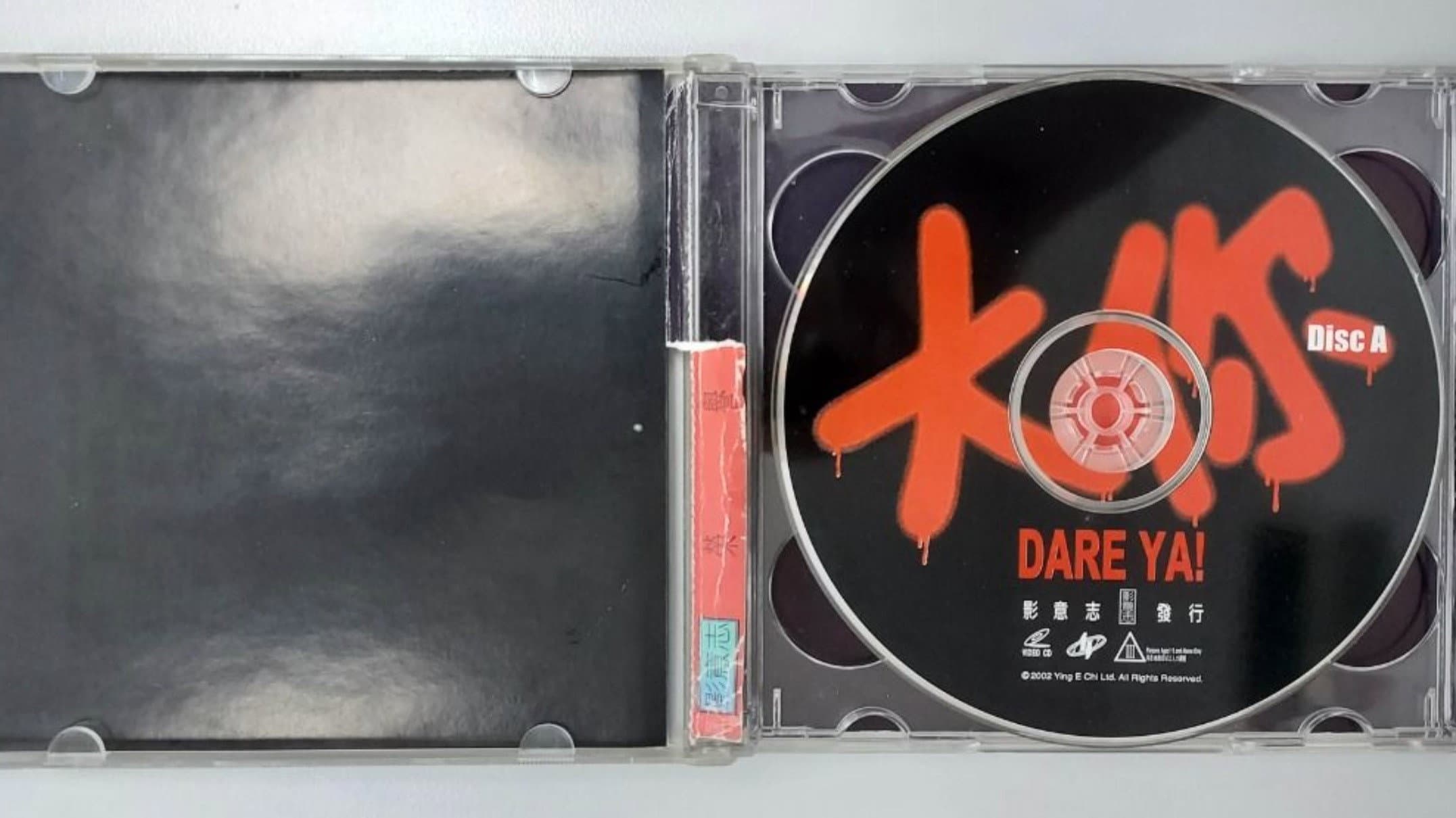 Davy Chan