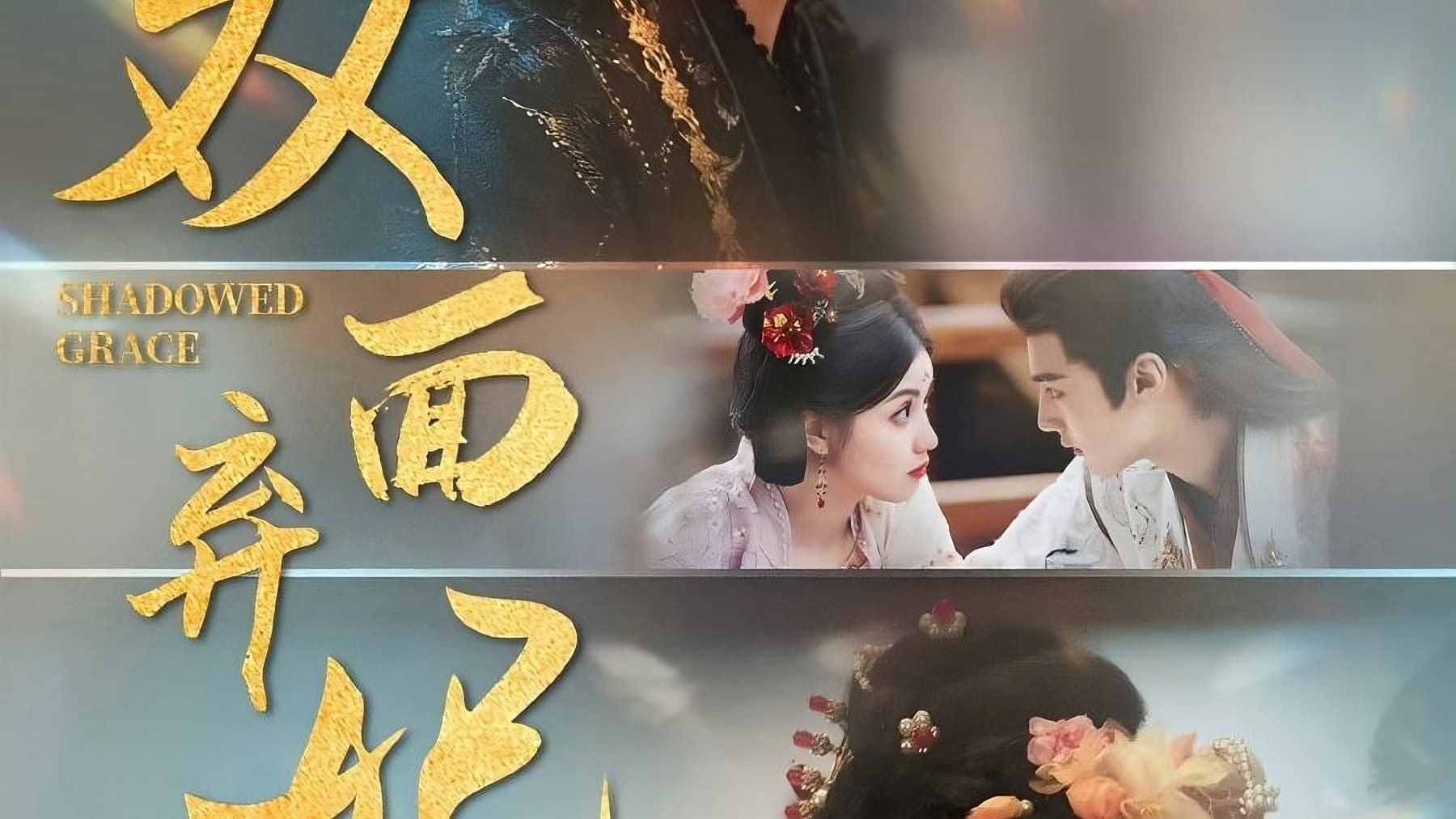 Chen Mulin