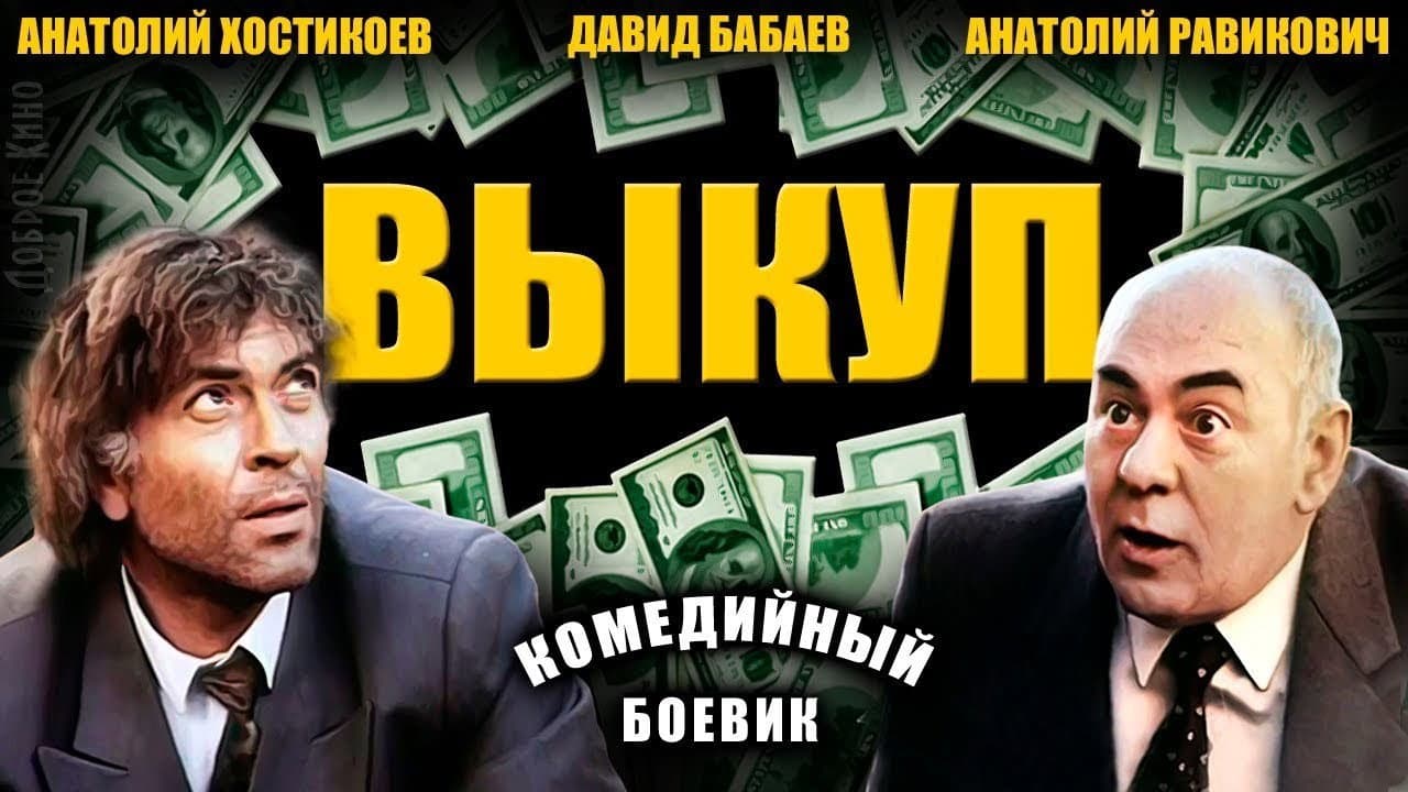 Davyd Babaiev