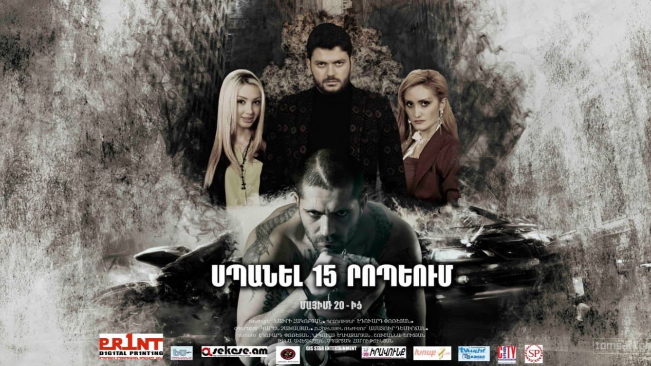 Eduard Poreyan