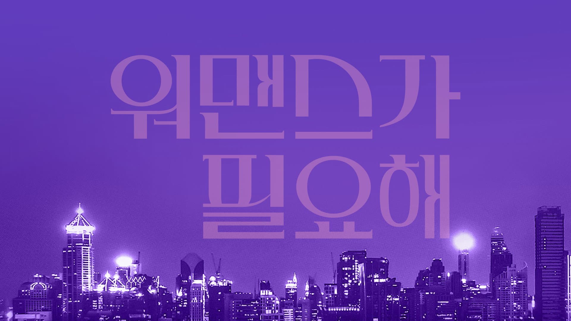 이경민