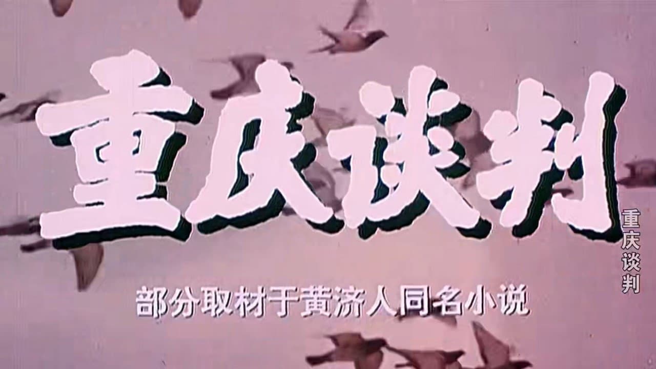 Dong Yugang