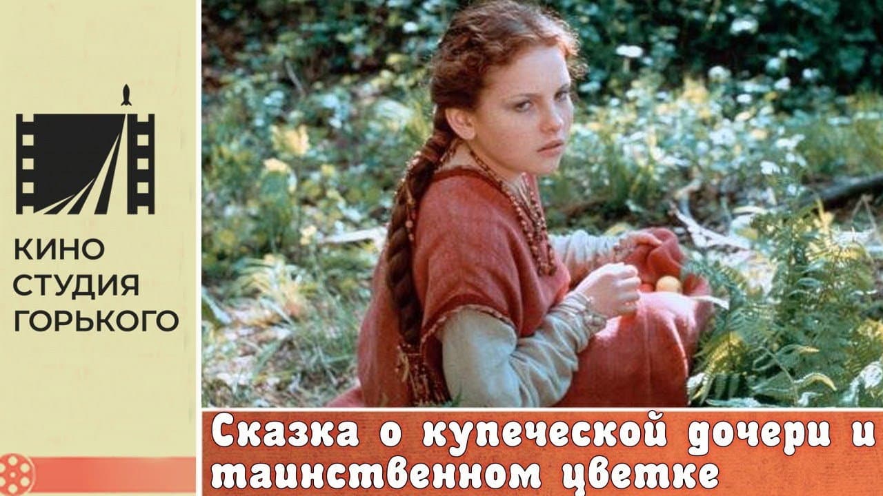 Anastasia Yakovleva