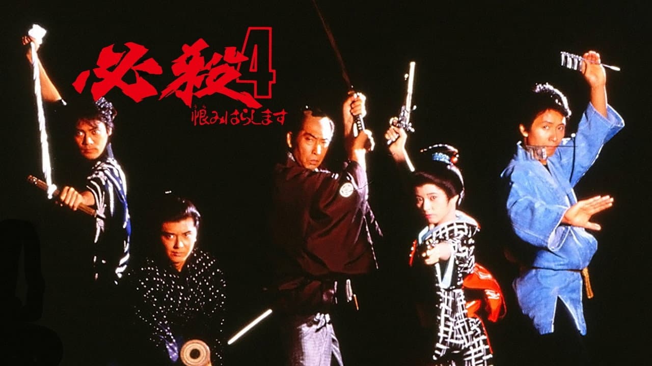 Ippei Hikaru