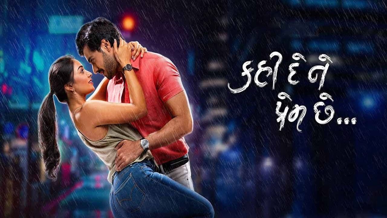 Kalpesh Patel