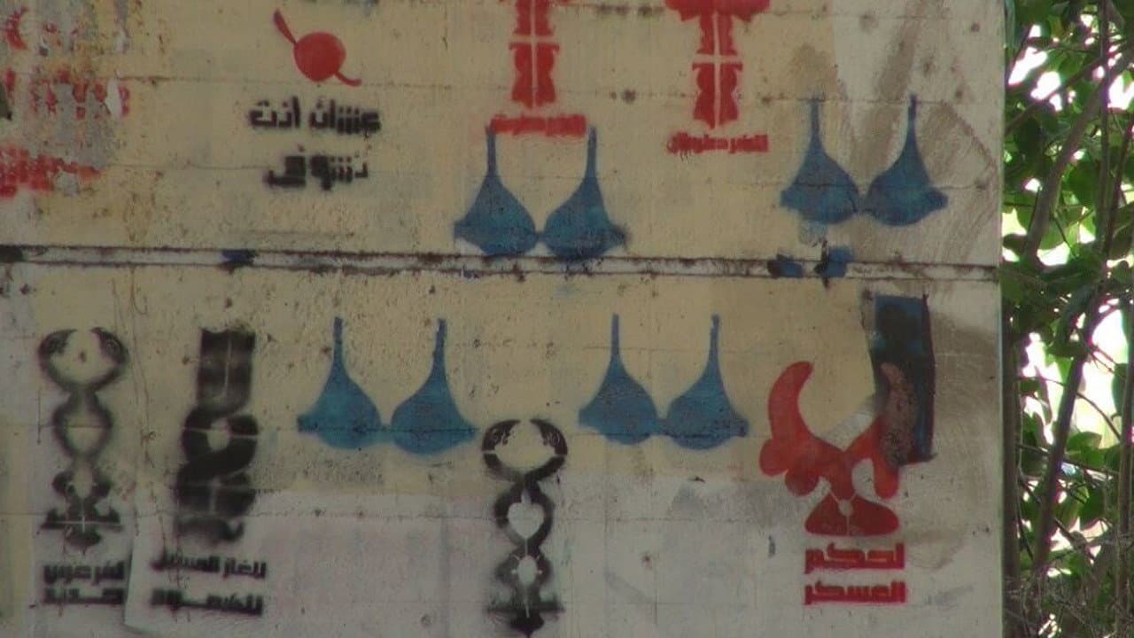 Gamal El Eid