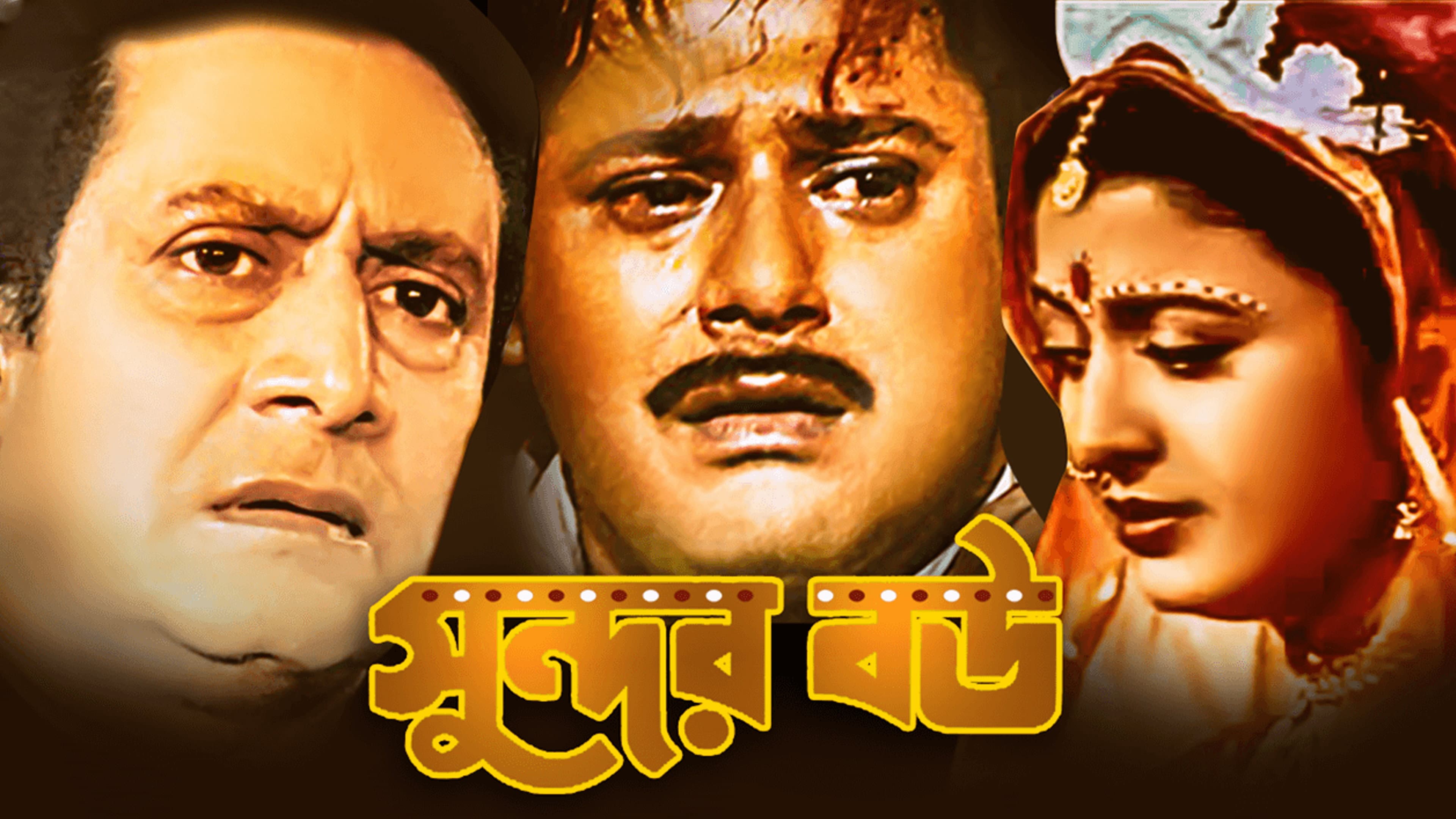 Dilip Ray