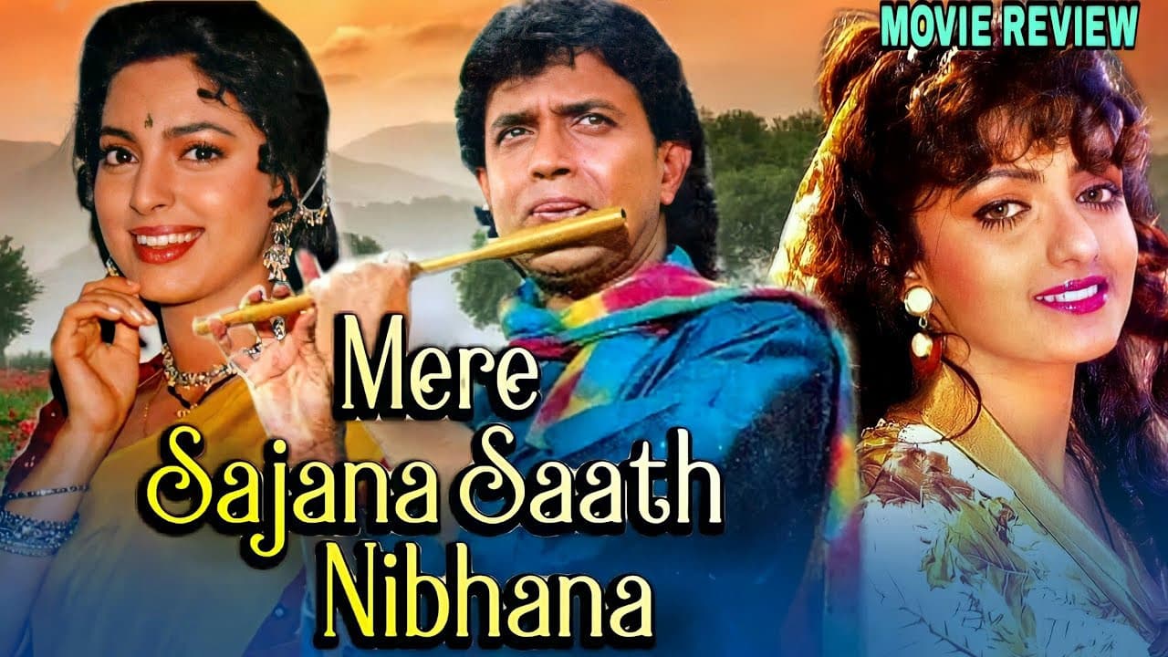 Aparajita