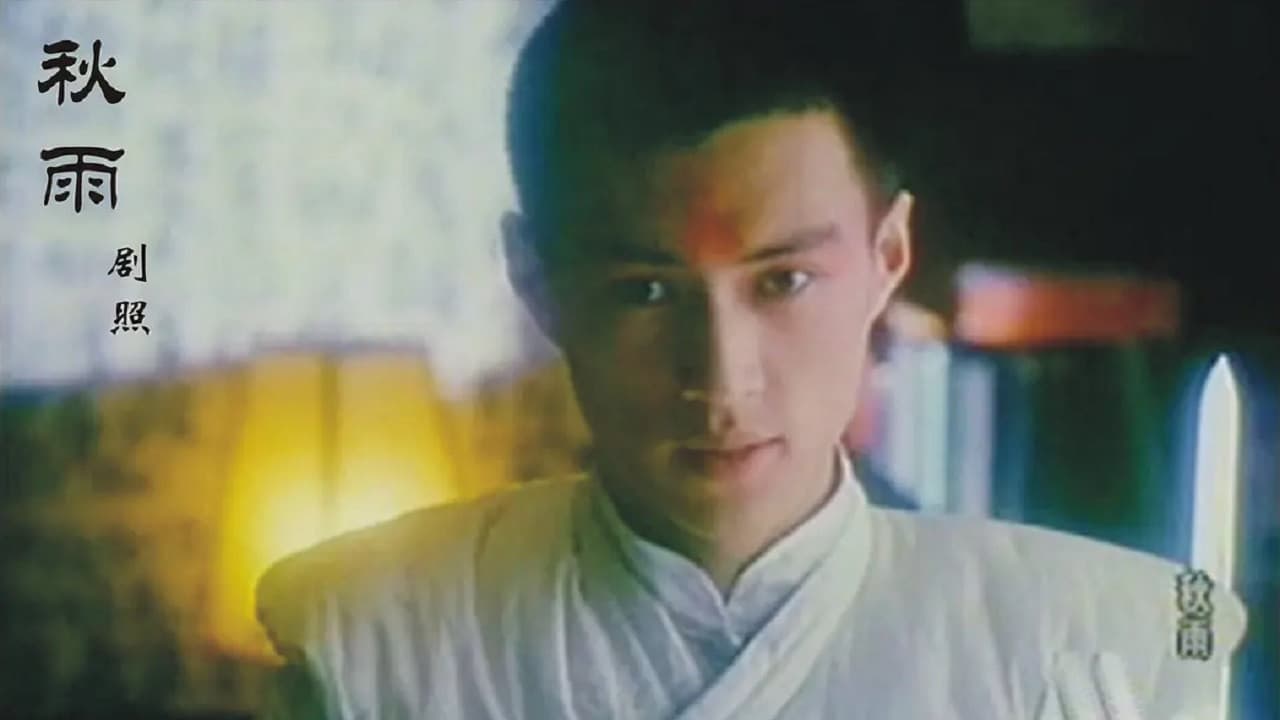 Jin Dong