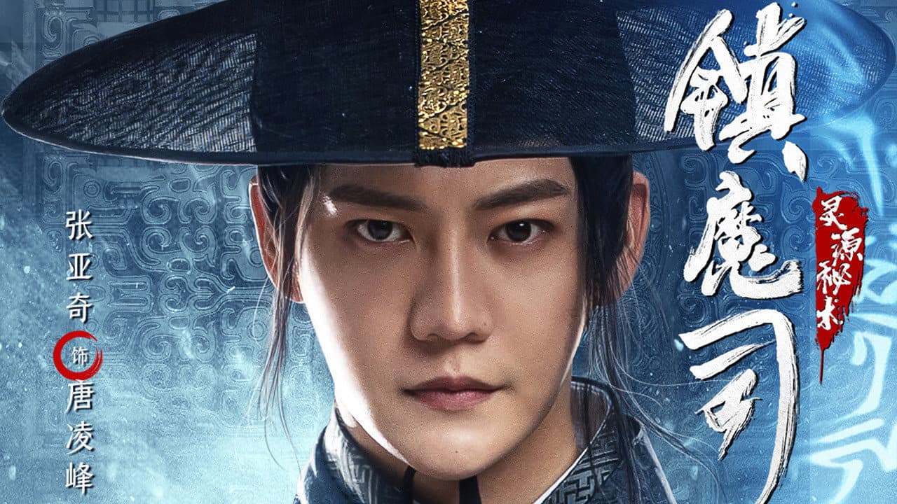 Wang Hanyang