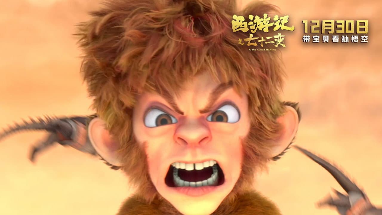 Shan Xin