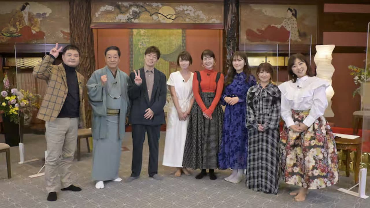 Takaya Yamamoto