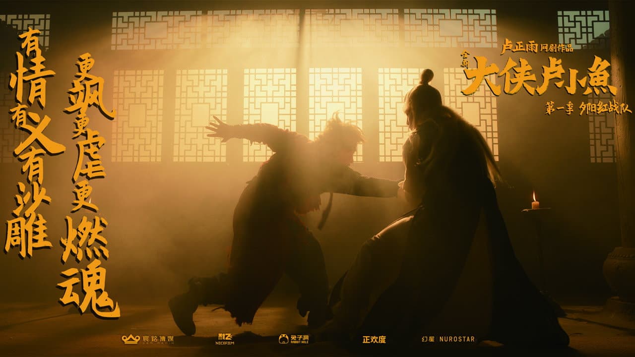 Wu Jian